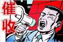 万载专业催债公司的市场需求和前景分析