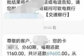 万载对付老赖：刘小姐被老赖拖欠货款